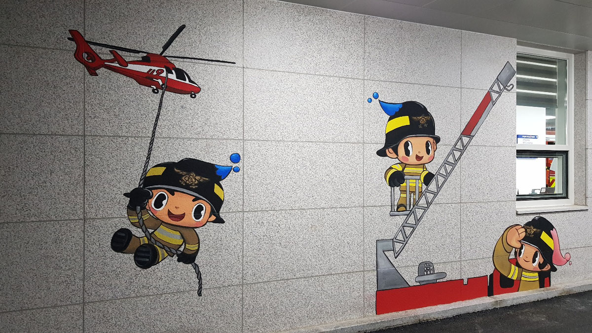 갈매소방서 벽화 3